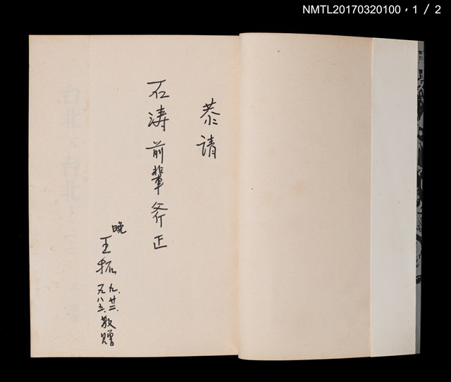 主要名稱：台北，台北！（上、下）圖檔，第2張，共6張