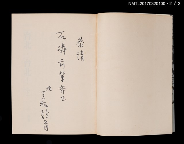 主要名稱：台北，台北！（上、下）圖檔，第5張，共6張