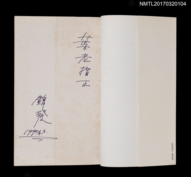 主要名稱：秋菊圖檔，第2張，共3張