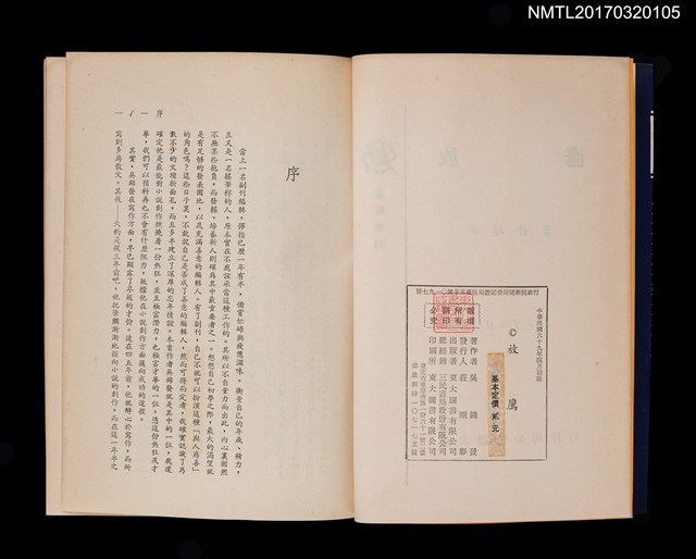 主要名稱：放鷹圖檔，第3張，共5張