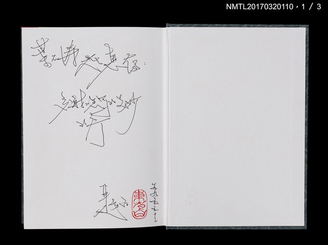 主要名稱：浪淘沙（上、中、下）圖檔，第3張，共14張
