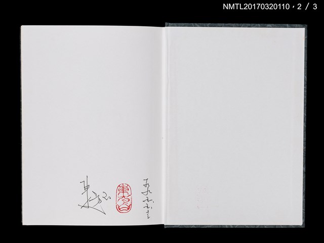 主要名稱：浪淘沙（上、中、下）圖檔，第8張，共14張