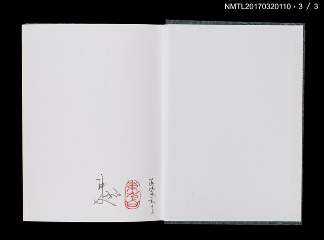 主要名稱：浪淘沙（上、中、下）圖檔，第11張，共14張