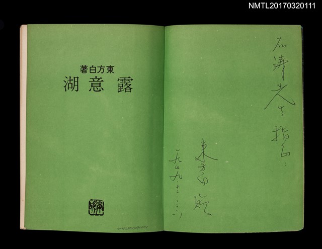 主要名稱：露意湖圖檔，第2張，共3張