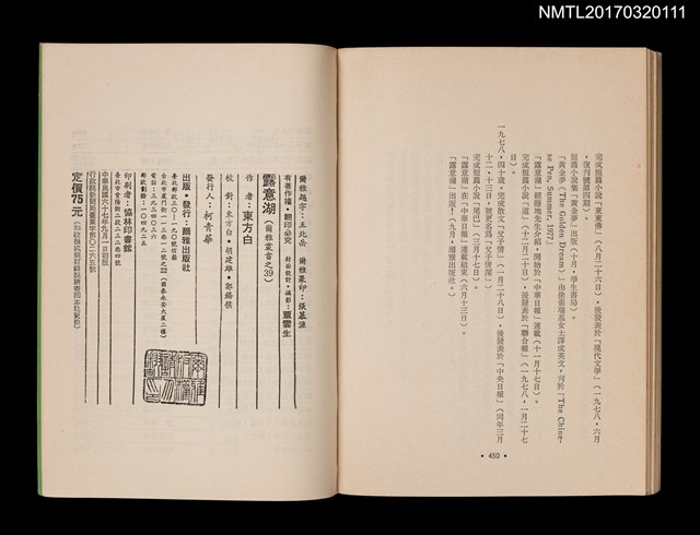 主要名稱：露意湖圖檔，第3張，共3張