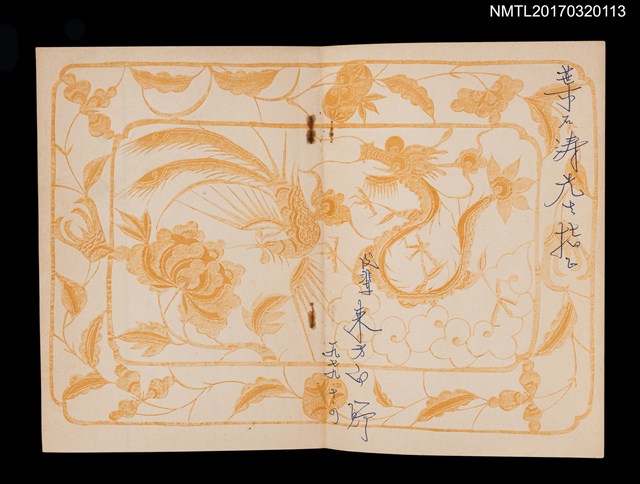 主要名稱：黃金夢圖檔，第2張，共5張