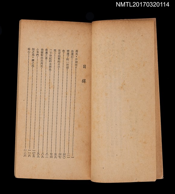 主要名稱：春心圖檔，第2張，共3張