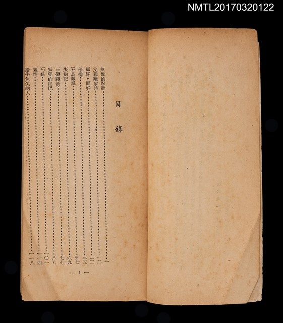 主要名稱：不是鳳凰圖檔，第2張，共4張