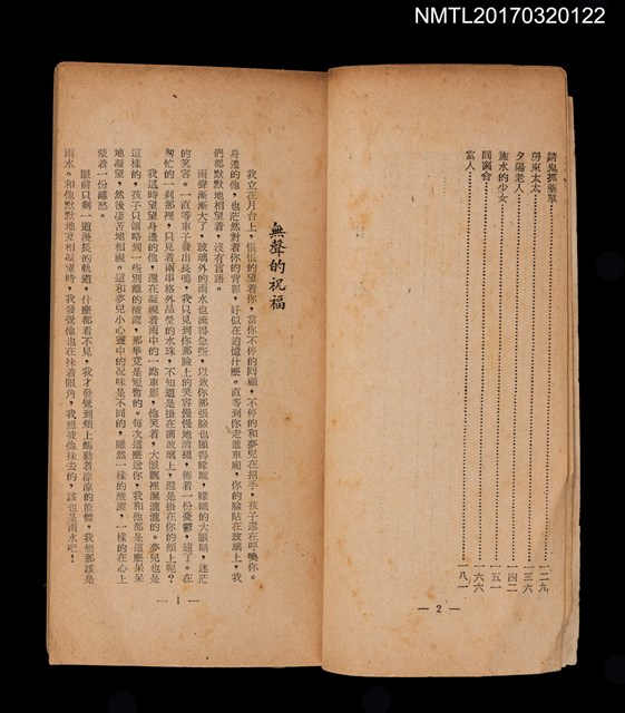 主要名稱：不是鳳凰圖檔，第3張，共4張