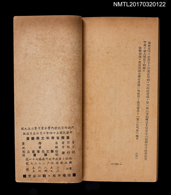 主要名稱：不是鳳凰圖檔，第4張，共4張