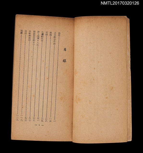 主要名稱：追尋圖檔，第2張，共3張