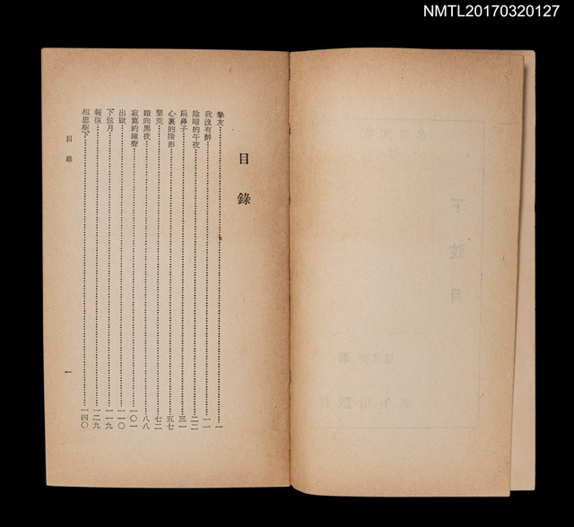 主要名稱：下弦月圖檔，第3張，共5張