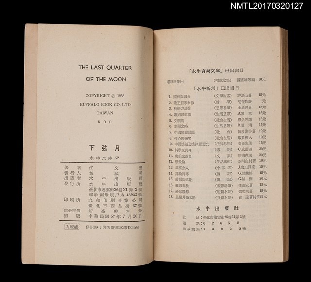 主要名稱：下弦月圖檔，第5張，共5張