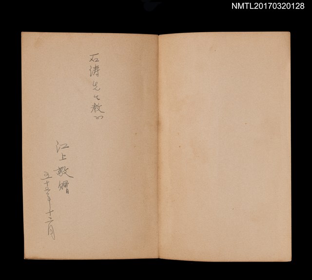 主要名稱：田園戀圖檔，第2張，共4張