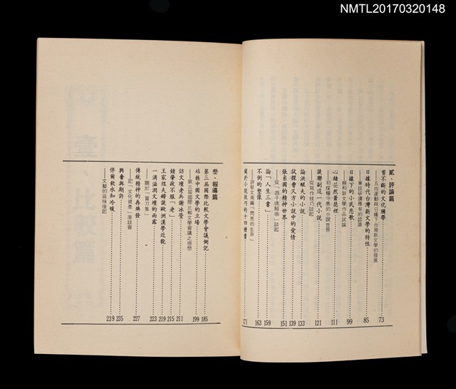 主要名稱：文藝的滋味圖檔，第3張，共4張