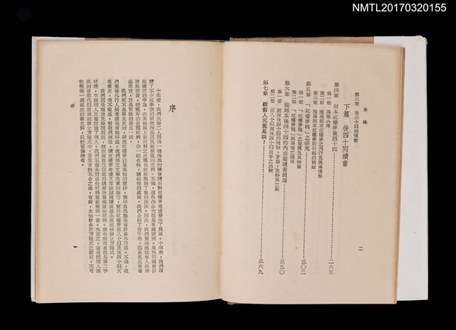 主要名稱：紅樓夢新探圖檔，第3張，共4張