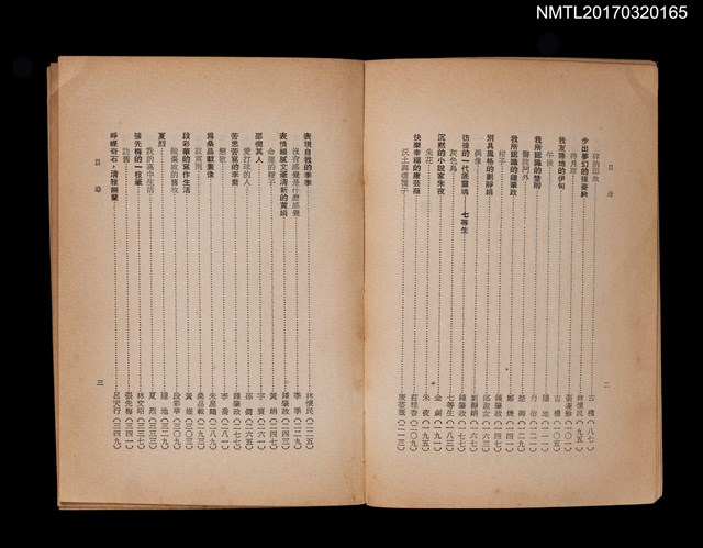 主要名稱：作家群像圖檔，第3張，共5張