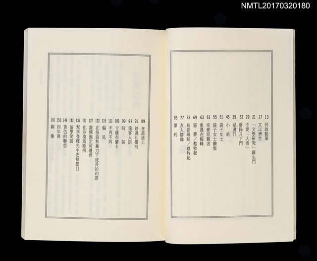主要名稱：在海之角圖檔，第3張，共5張