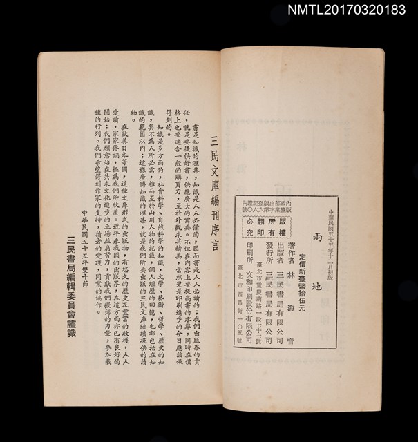 主要名稱：兩地圖檔，第2張，共5張