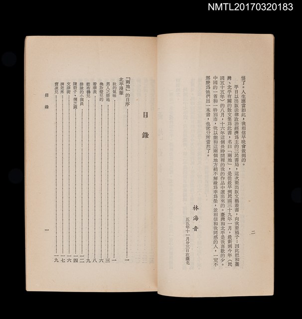 主要名稱：兩地圖檔，第3張，共5張