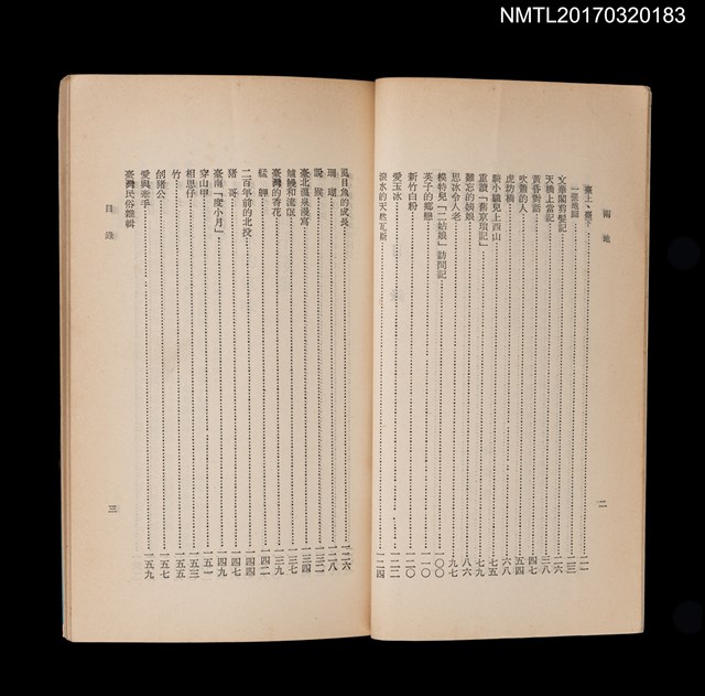 主要名稱：兩地圖檔，第4張，共5張