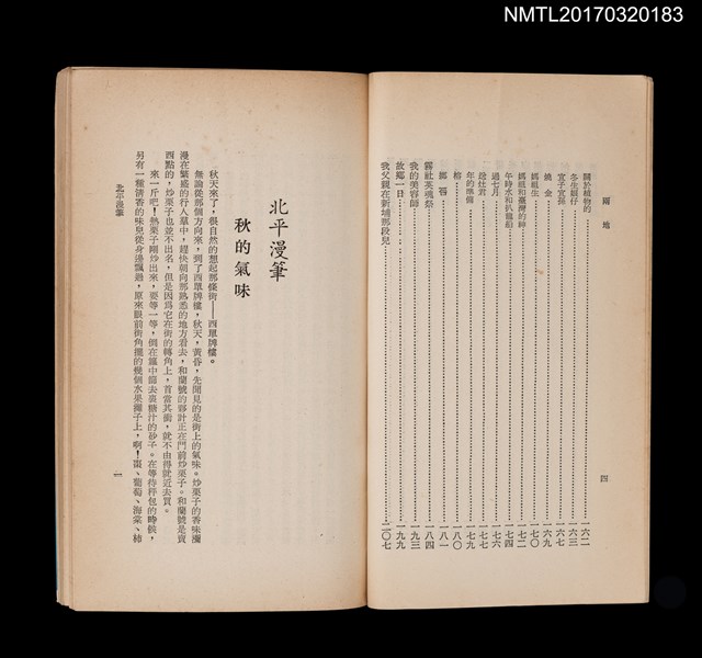 主要名稱：兩地圖檔，第5張，共5張