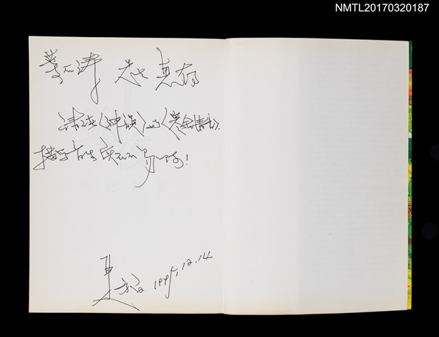 主要名稱：迷夜––美之群影圖檔，第2張，共5張