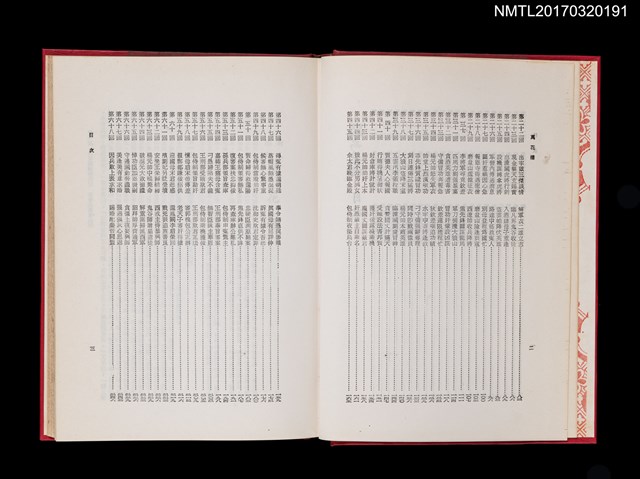主要名稱：萬花樓圖檔，第3張，共4張
