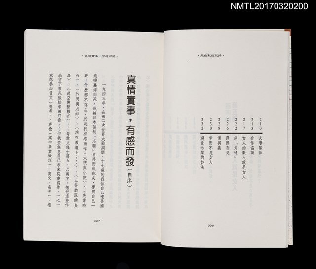 主要名稱：能幽默些就好圖檔，第6張，共7張