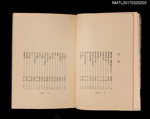 主要名稱：傳家寶圖檔，第2張，共4張