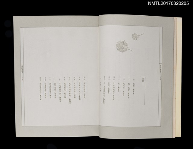 主要名稱：秋的感覺圖檔，第2張，共5張