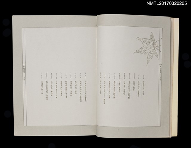 主要名稱：秋的感覺圖檔，第3張，共5張