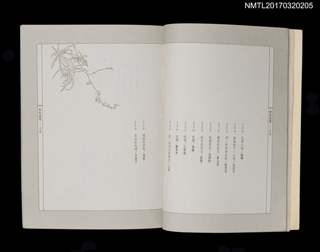 主要名稱：秋的感覺圖檔，第4張，共5張