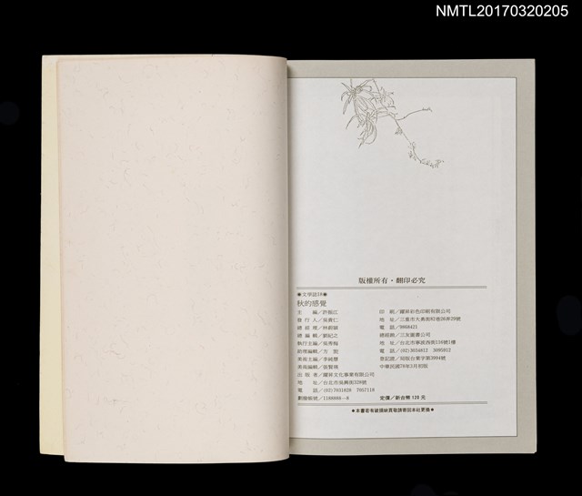 主要名稱：秋的感覺圖檔，第5張，共5張