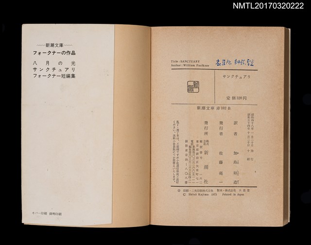 主要名稱：サンクチュアリ/主要名稱：聖殿圖檔，第2張，共2張
