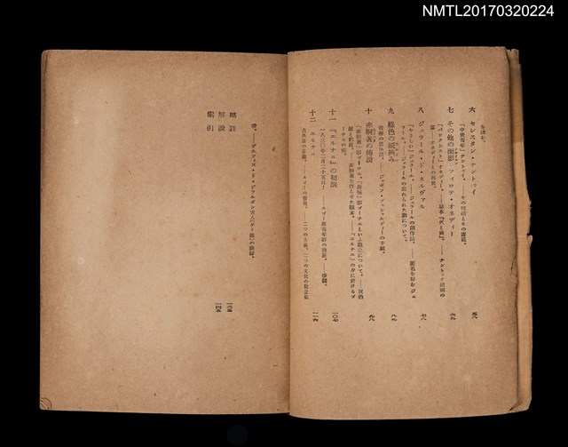 主要名稱：青春の回想圖檔，第3張，共4張