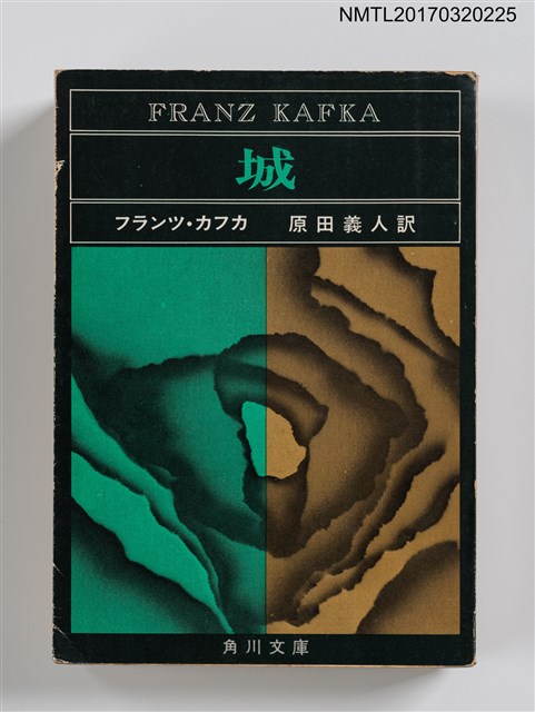 主要名稱：城圖檔，第1張，共2張