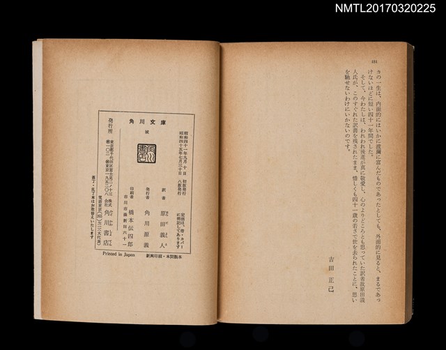 主要名稱：城圖檔，第2張，共2張
