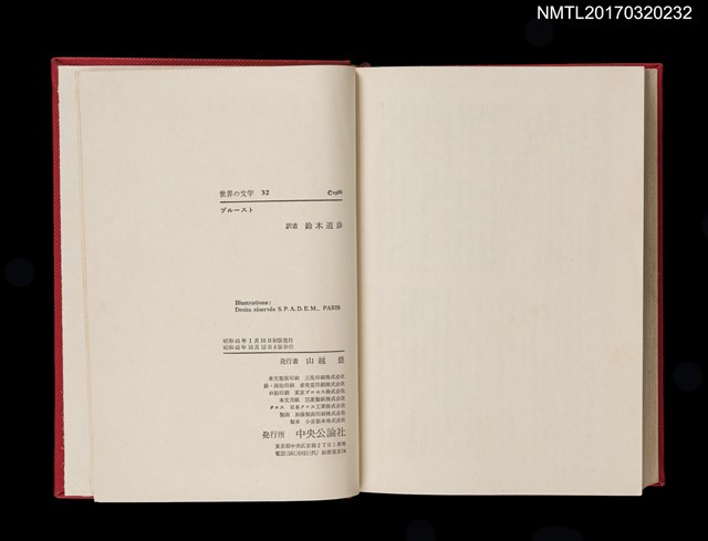 主要名稱：プルースト 失われた時を求めて––囚われの女/主要名稱：普魯斯特 追憶逝水年華––女囚/全集題名：世界の文学32圖檔，第3張，共6張