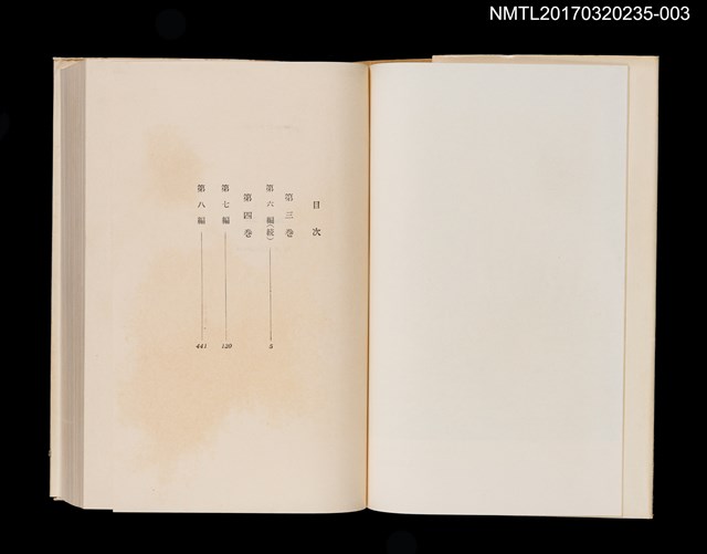 主要名稱：静かなドン Ⅲ/主要名稱：靜靜的頓河3/全集題名：世界文學全集36圖檔，第3張，共5張