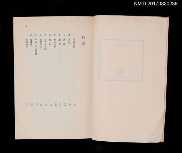 主要名稱：黒いリボン圖檔，第2張，共4張