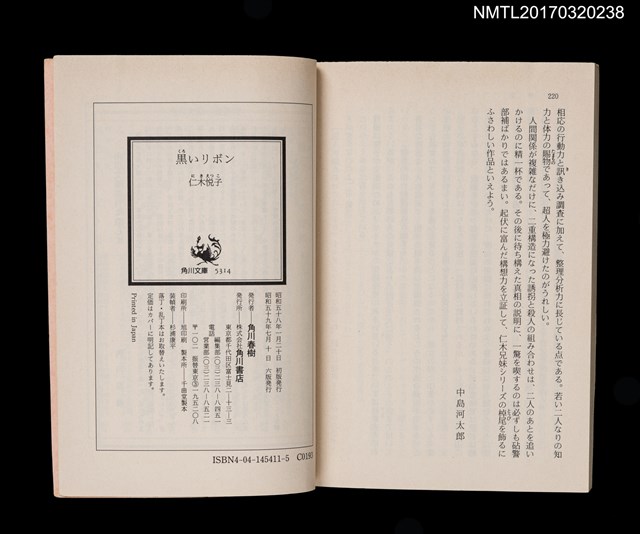 主要名稱：黒いリボン圖檔，第4張，共4張