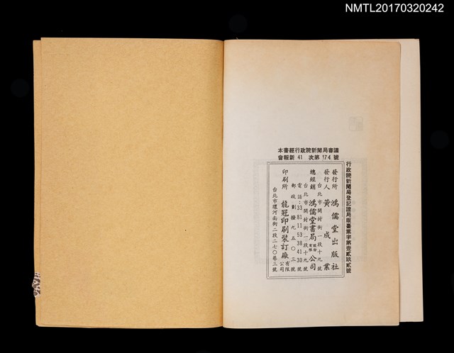 主要名稱：密会圖檔，第3張，共3張