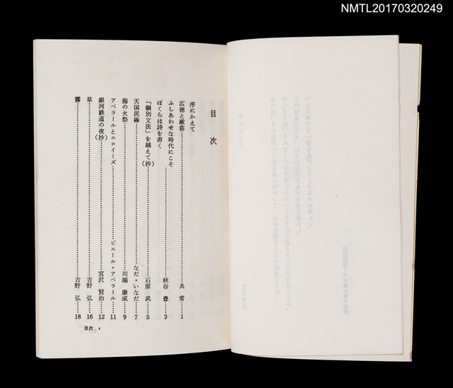 主要名稱：拯層圖檔，第2張，共4張