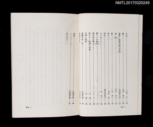 主要名稱：拯層圖檔，第3張，共4張