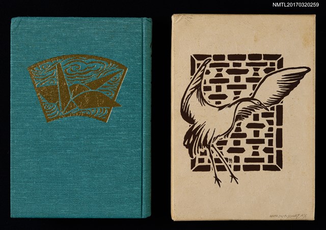 主要名稱：人生のプリズム圖檔，第1張，共7張