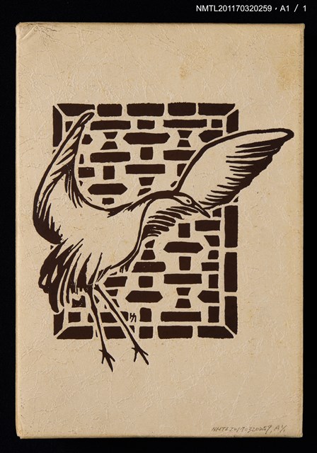 主要名稱：人生のプリズム圖檔，第3張，共7張