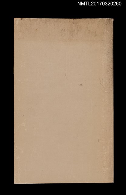 主要名稱：自然界99の謎––地球が生き残るための知識圖檔，第1張，共9張