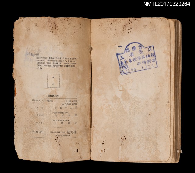 主要名稱：現代詩入門圖檔，第5張，共5張