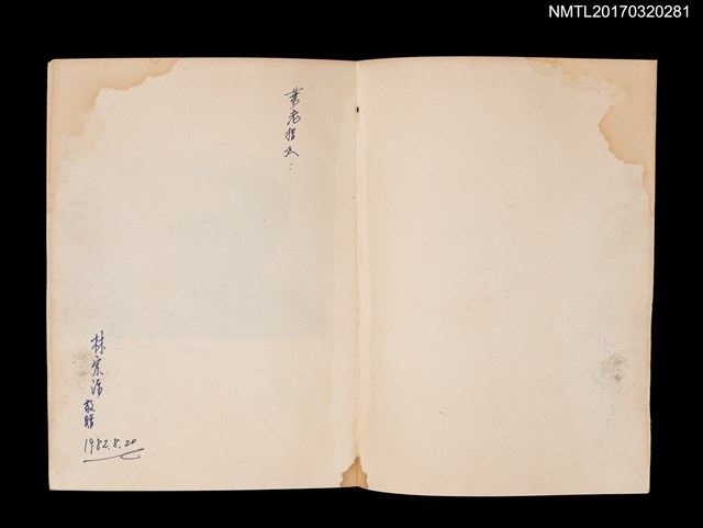 主要名稱：嚴寒．凍え死なぬ夢圖檔，第2張，共5張